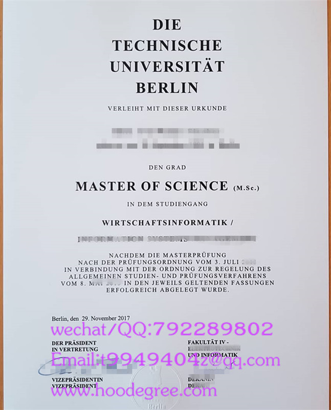 德国柏林工业大学毕业证Technische Universität Berlin degree certificate