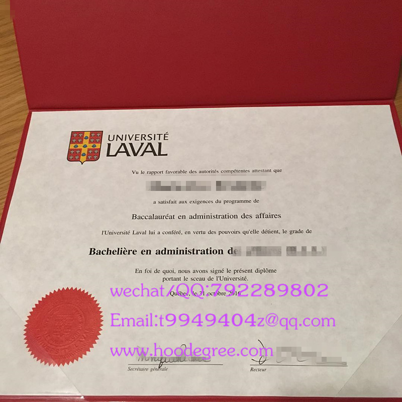 加拿大拉瓦尔大学毕业证Laval University degree certificate