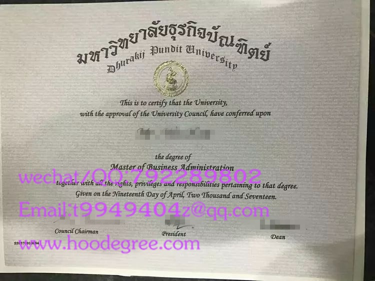 泰国博仁大学毕业证成绩单Dhurakij Pundit University degree certificate