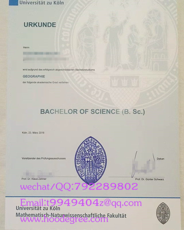 德国科隆大学毕业证样本Universität zu Köln degree certificate