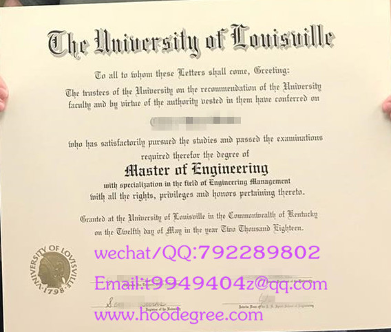 美国路易斯维尔大学毕业证University of Louisville(U of L）diploma
