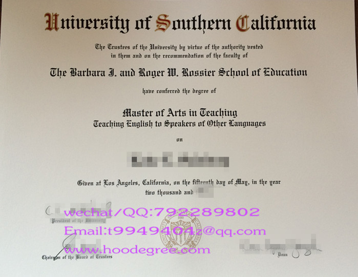 南加利福尼亚大学硕士毕业证University of Southern California degree certificate