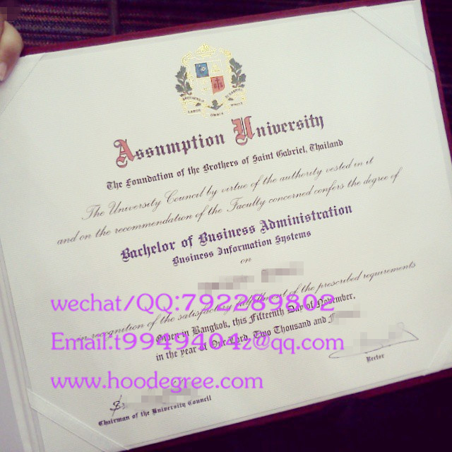 泰国易三仓大学毕业证Assumption University degree certificate
