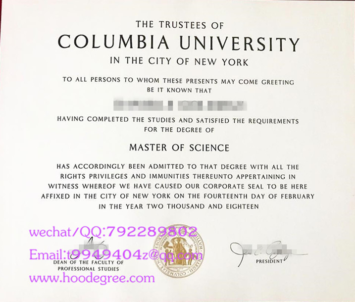 美国哥伦比亚大学硕士学位Columbia University degree certificate