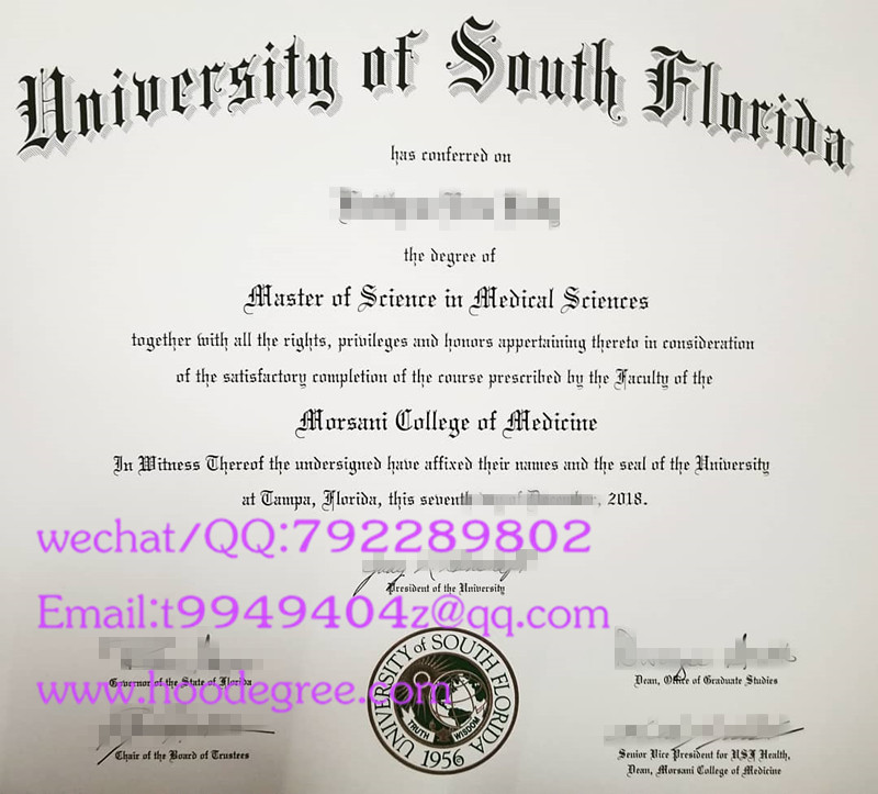 university of south florida diploma南佛罗里达大学毕业证书