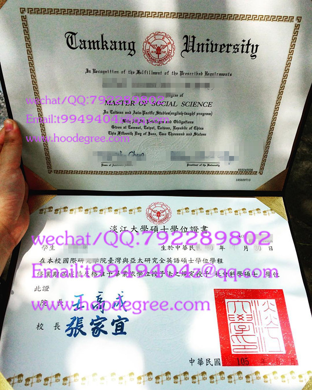 Tamkang University diploma淡江大學學位證書