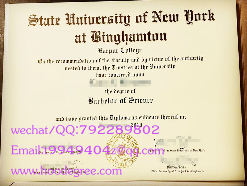 state university of new York graduation certificate纽约州立大学宾汉姆顿分校毕业证书