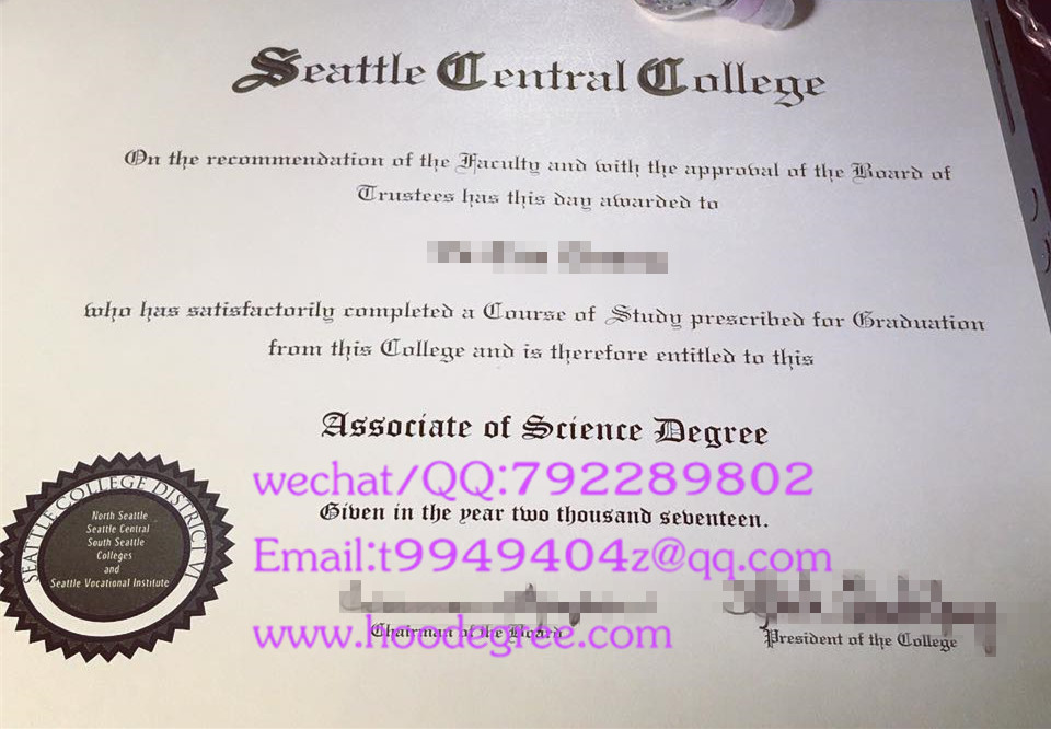seatttle central college degree certificate西雅图中央学院毕业证书