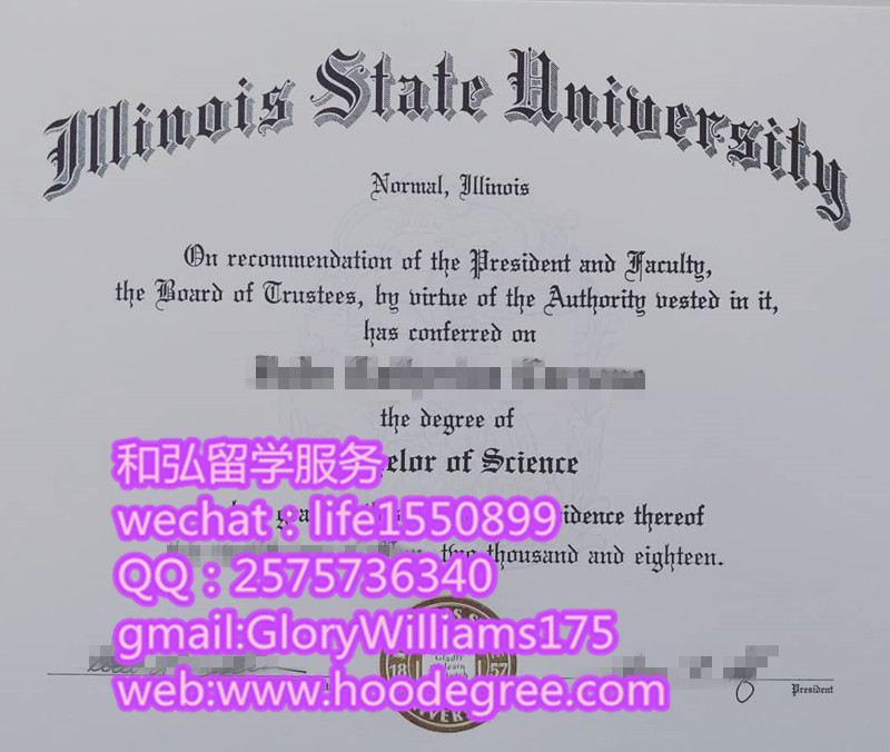 Illinois State University degree certificate伊利诺伊州立大学毕业证