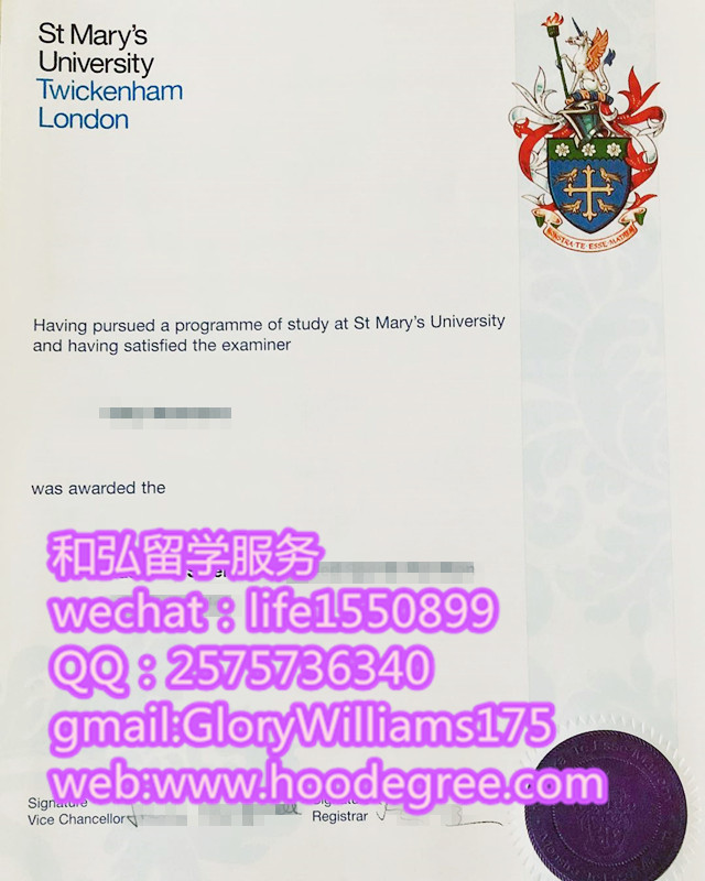 英国伦敦圣玛丽大学毕业证书