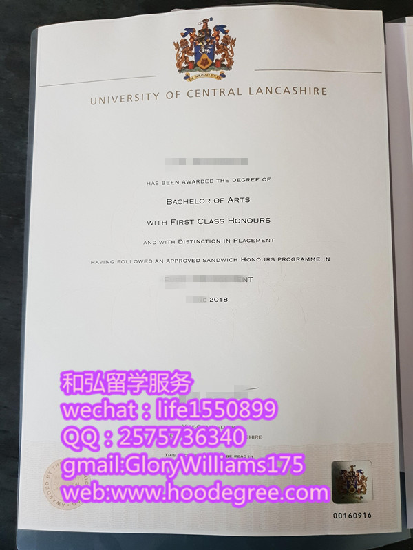diploma from university of central lancashire英国中央兰开夏大学毕业证书
