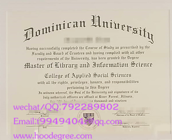 dominican university degree certificate多明尼克大学毕业证书