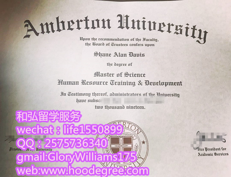 degree certificate of amberton university艾门伯顿大学毕业证书