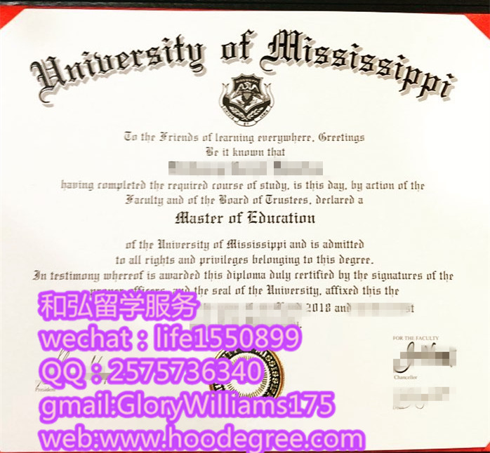 degree certificate from university of mississippi密西西比大学毕业证书
