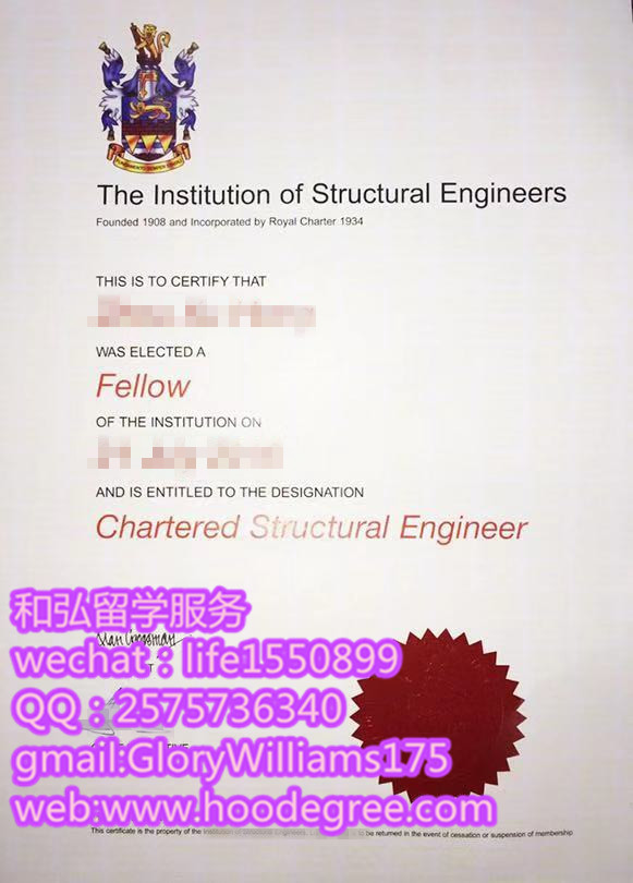 the institution of structural engineers英国结构工程师证书