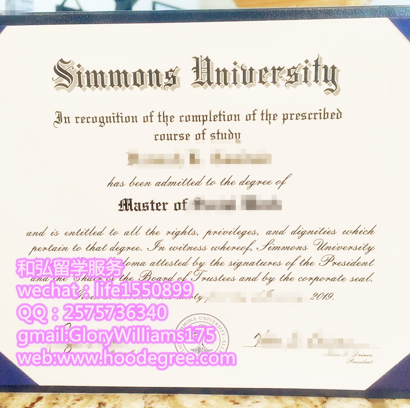 西蒙斯大学毕业证书