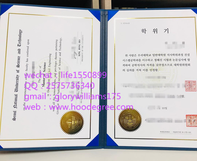 서울과학기술대학교 韩国国立首尔科学技术大学毕业证书