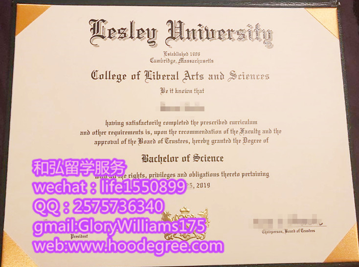 degree certificate of lesley university莱斯利大学毕业证书