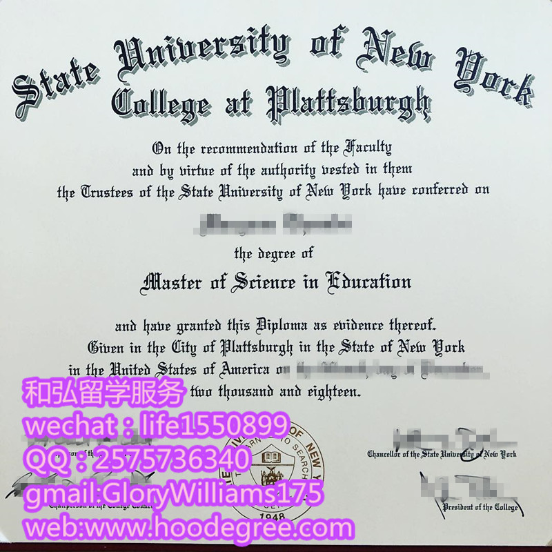 diploma of State University of New York College at Plattsburgh纽约州立大学普拉茨堡分校毕业证书