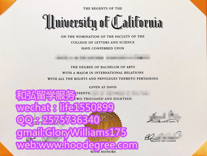 degree certificate from university of california加州大学戴维斯分校毕业证书