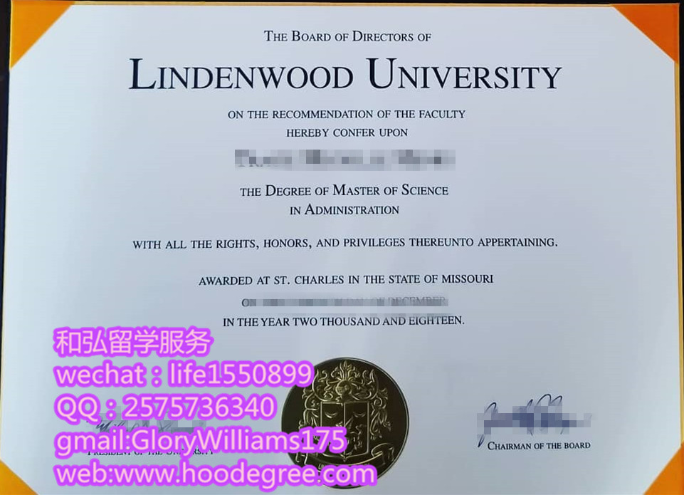 degree certificate of lindenwood university林登伍德大学毕业证书