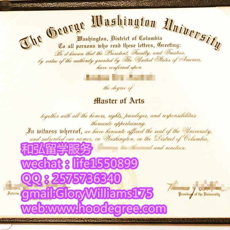 乔治·华盛顿大学毕业证书