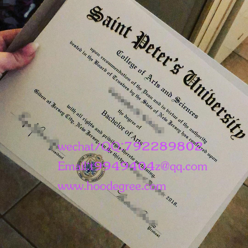 Saint Petter's University degree certificate圣彼得大学毕业证