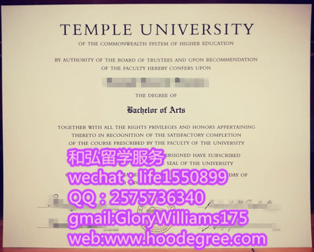 temple university degree certificate天普大学毕业证书