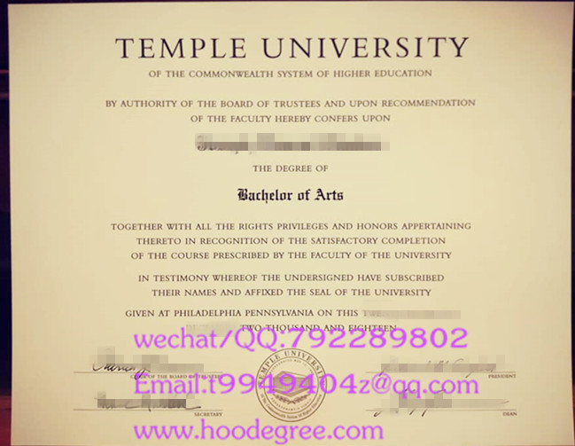 temple university graduation certificate天普大学毕业证书