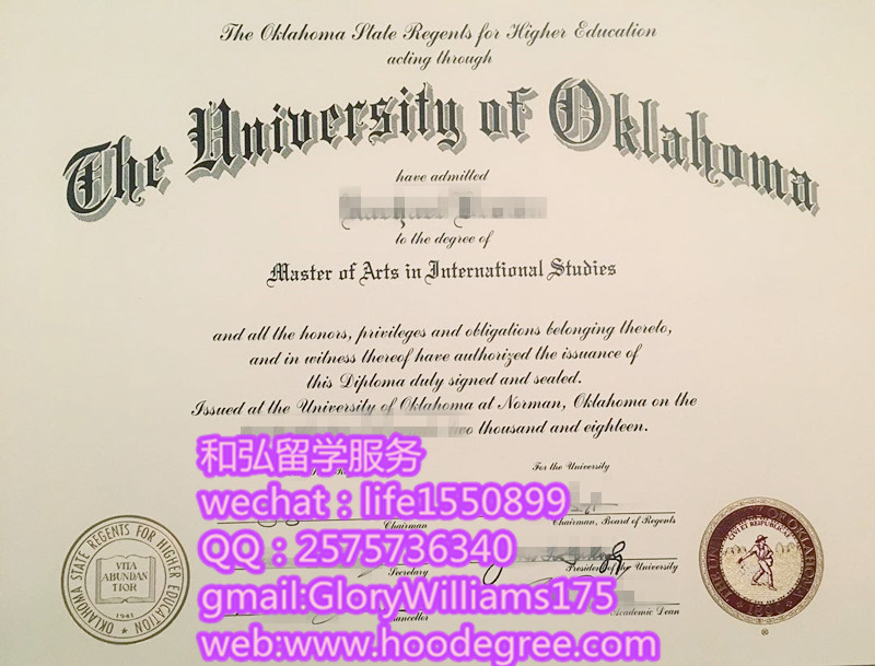 俄克拉荷马大学毕业证书