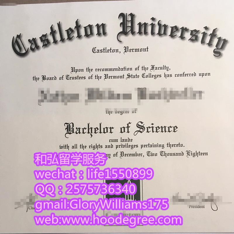 castleton university degree certificate卡斯尔顿大学毕业证
