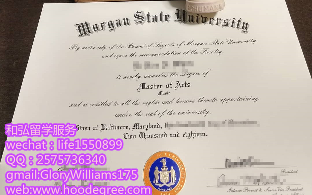 摩根州立大学毕业证书