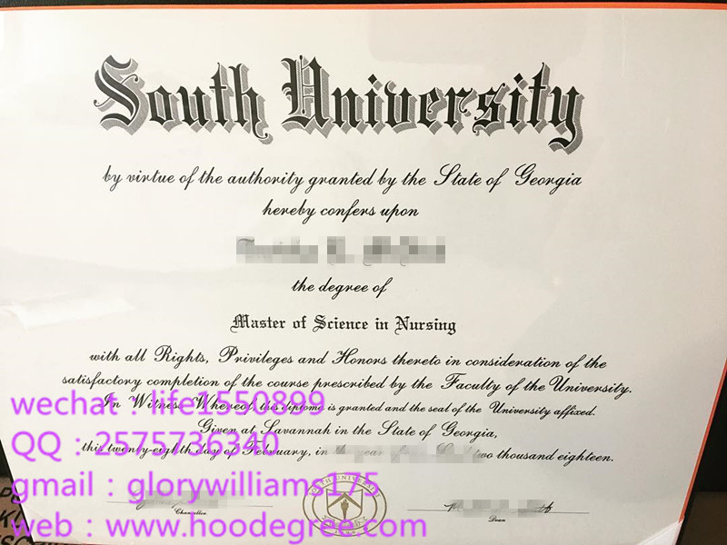 south university degree certificate