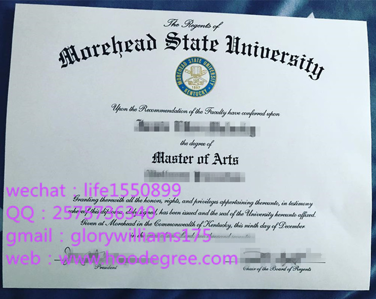 Morehead State University diploma摩海德州立大学毕业证