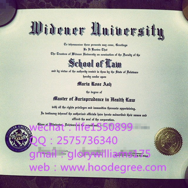 widener university degree certificate威得恩大学毕业证书