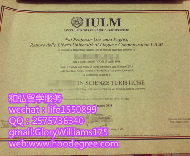 diploma from Libera Università di lingue e comunicazione米兰语言与传播自由大学毕业证书