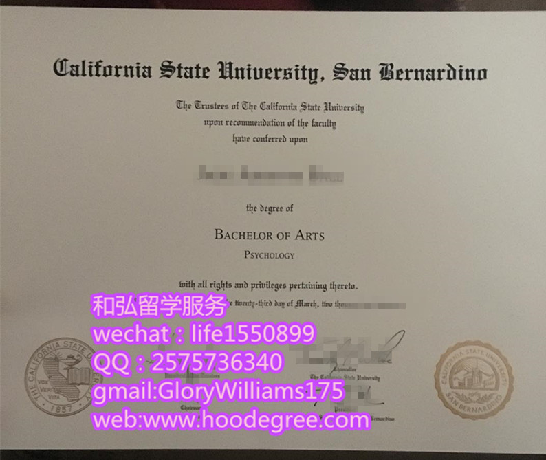 diploma from California State University,San Bernardino 加州州立大学圣贝纳迪诺分校毕业证书