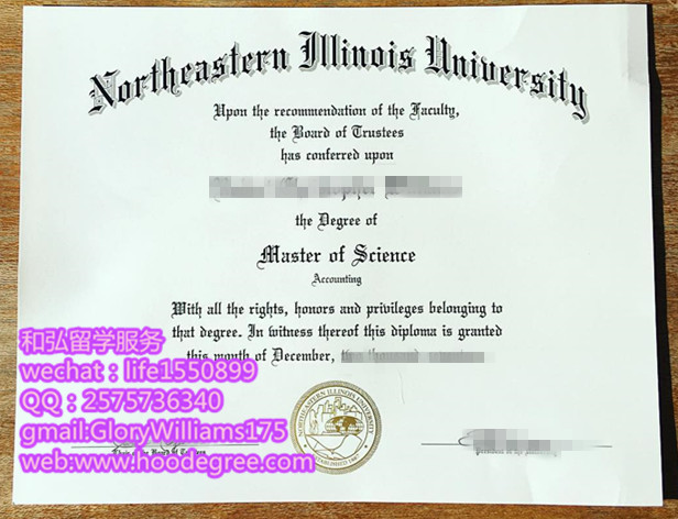 diploma of northeastern Illinois university东北伊利诺伊大学毕业证书
