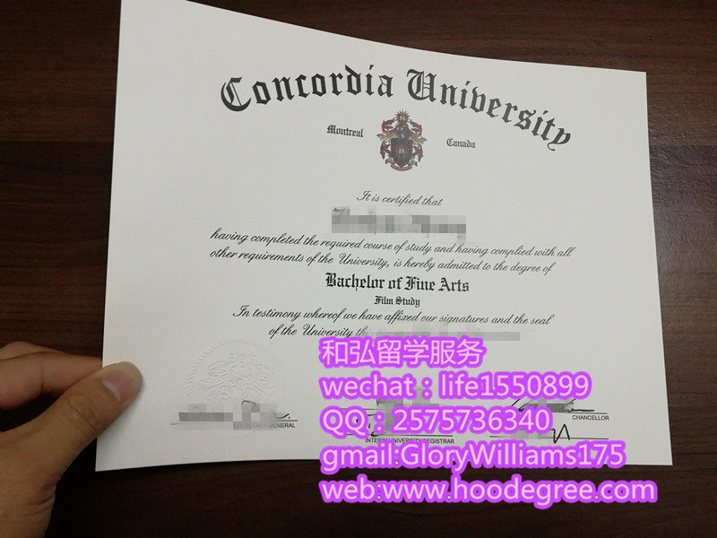 diploma from Concordia University加拿大康考迪亚大学毕业证
