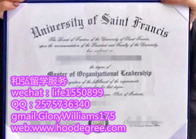 diploma from University of Saint Francis圣弗朗西斯大学毕业证书