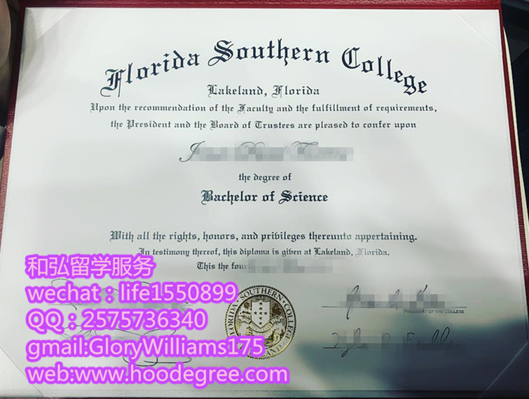 diploma of florida southern college佛罗里达南方学院毕业证书