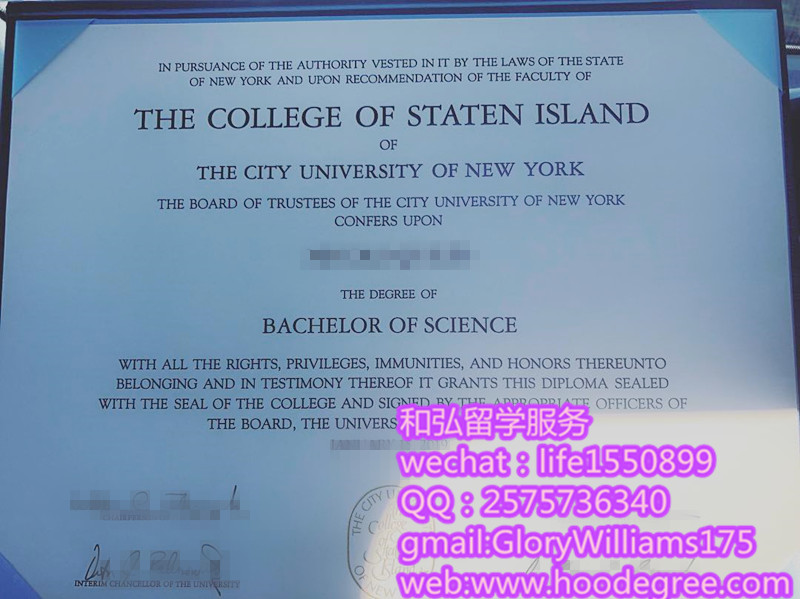 diploma from the College of Staten Island美国史泰顿岛学院毕业证