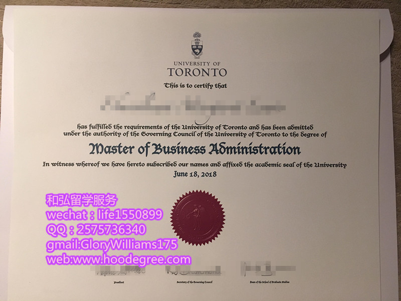 diploma from University of Toronto加拿大多伦多大学毕业证书