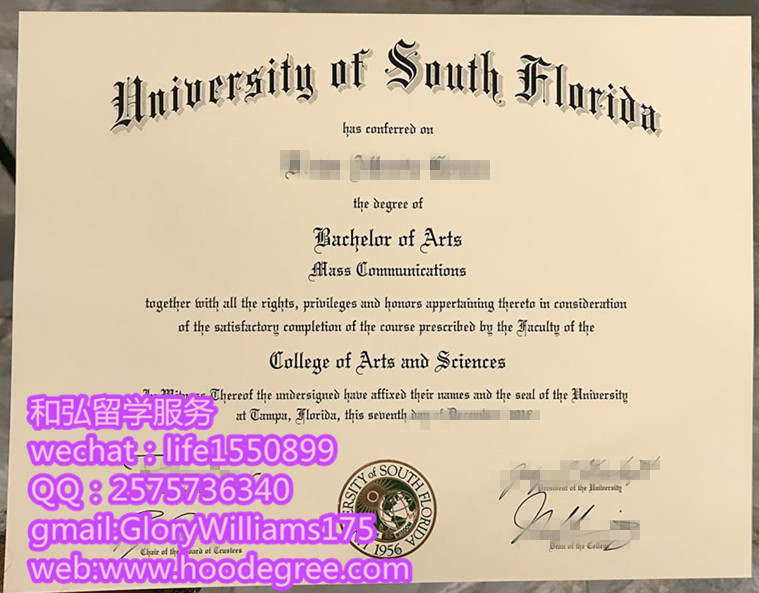 diploma from university of south florida南佛罗里达大学毕业证书
