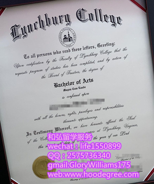 diploma from Lynchburg College林奇堡学院毕业证