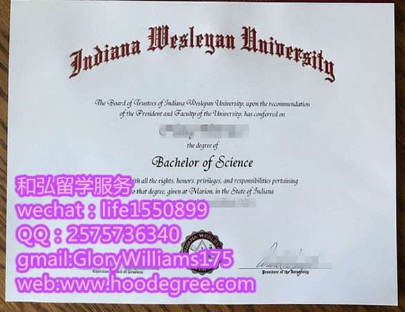 diploma from Indiana Wesleyan University印第安纳卫斯理大学毕业证
