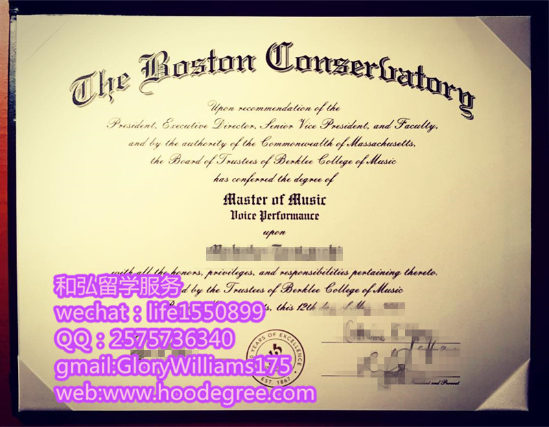 diploma of The Boston Conservation波士顿音乐学院毕业证