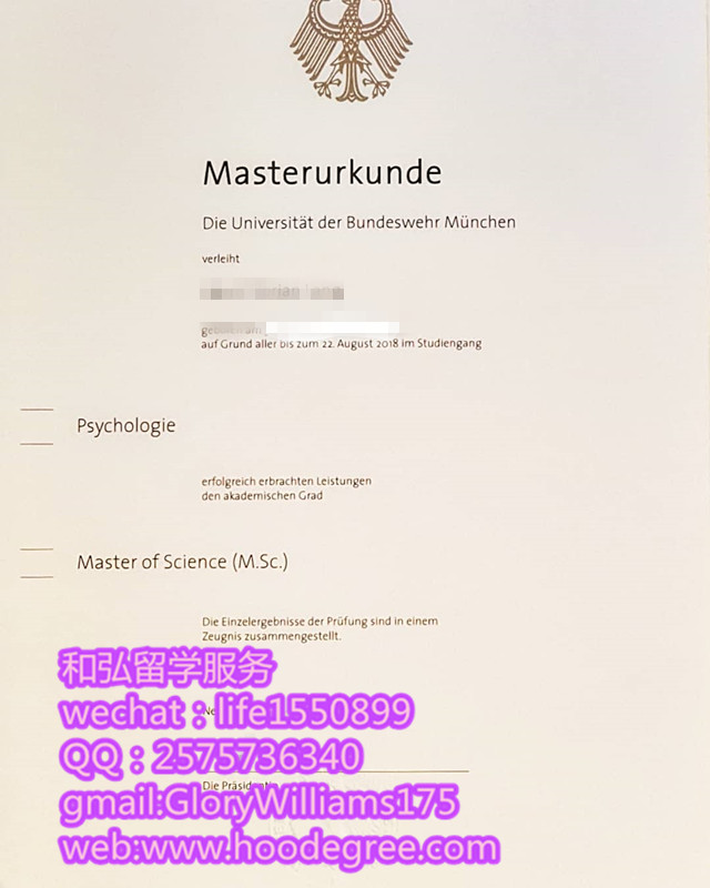 Universität Bundeswehr München urkunde