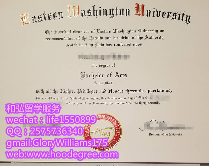 diploma of Eastern Washington University东华盛顿大学毕业证