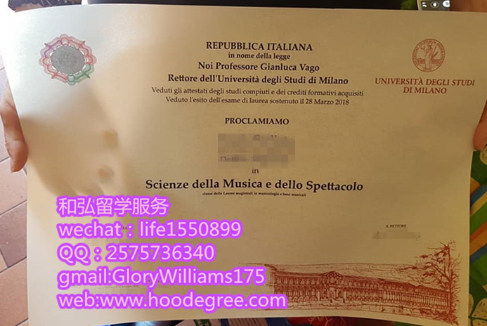 diploma from The University of Milan意大利米兰大学毕业证